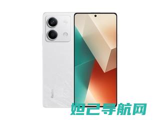 红米Note 3电脑刷机教程：一步步教你如何操作 (红米note13pro怎么截屏)