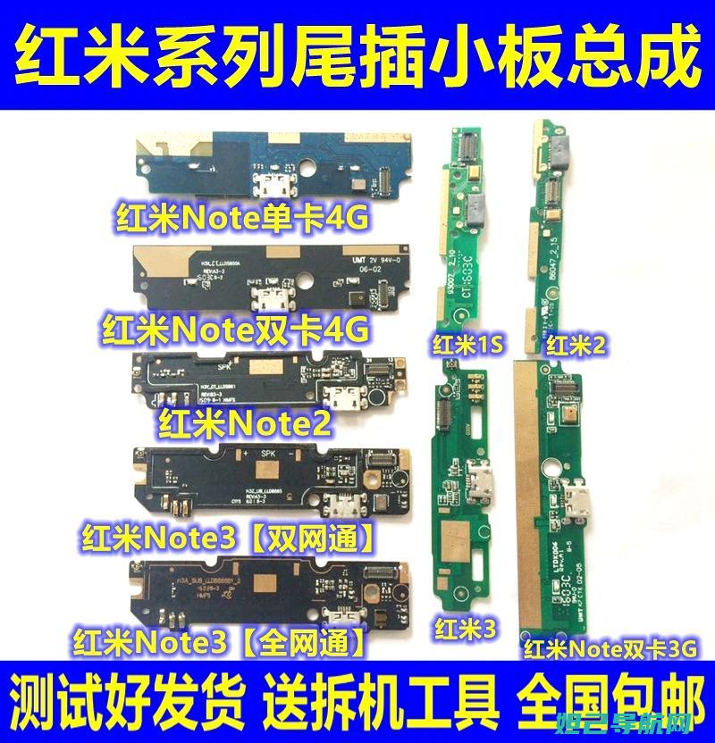 详解红米1s移动3g视频刷机教程：轻松实现手机系统变更 (详解红米手机怎么听胎心的详细步骤)