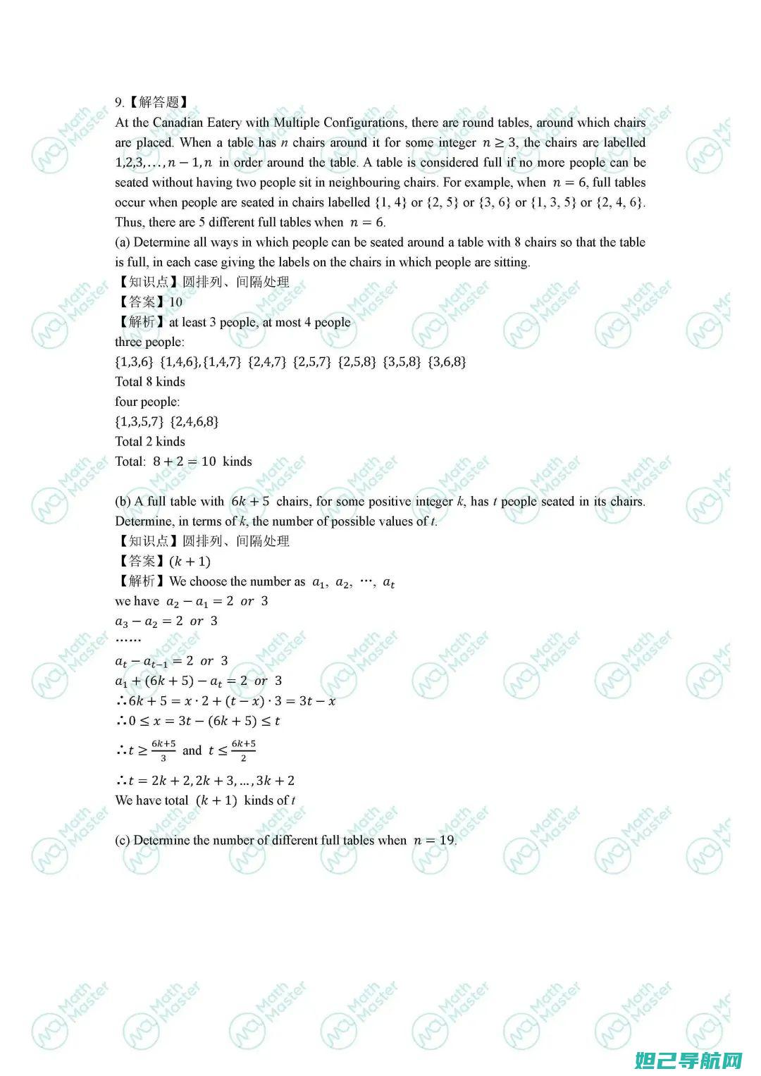 详尽解析：欧版三星S7 G9350F刷机步骤及注意事项 (欧side)