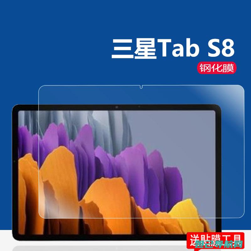 S2用户必备