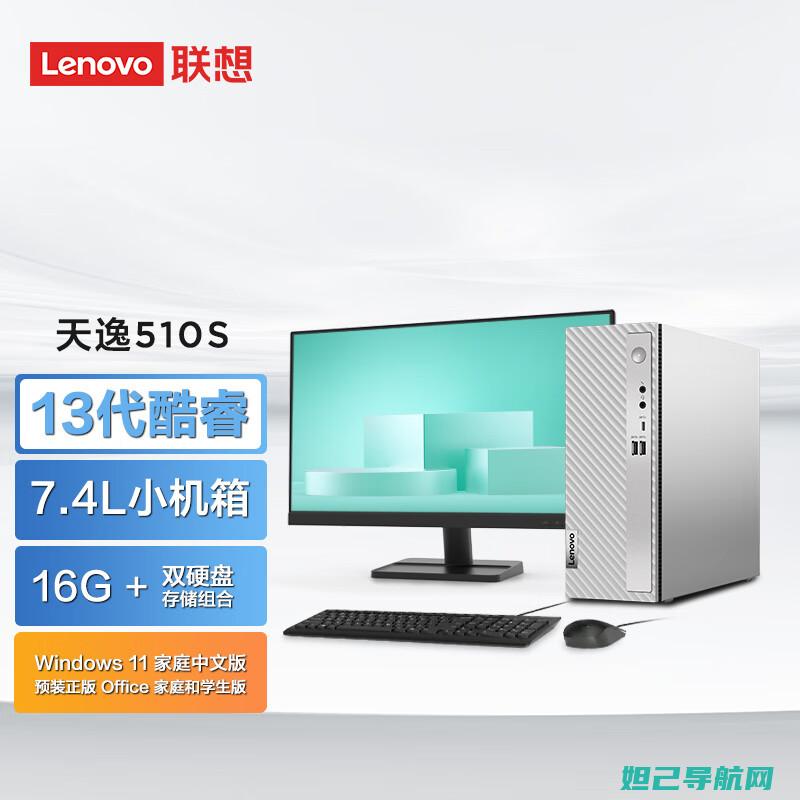 详尽解读联想S810T移动4G版刷机全过程 (详尽解读联想怎么写)