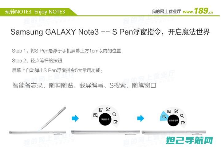 三星n9009移动4G刷机教程详解 (三星n9006是什么型号)