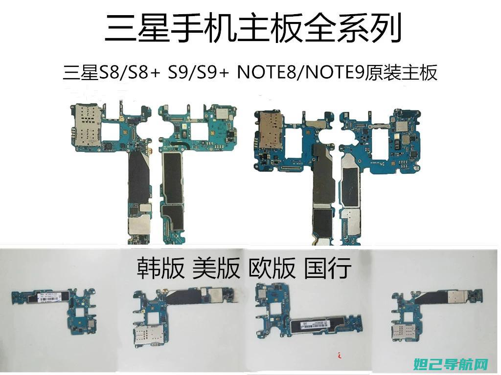 韩版三星S8实用刷机教程，手把手教你如何操作 (韩版三星s8支持电信吗)