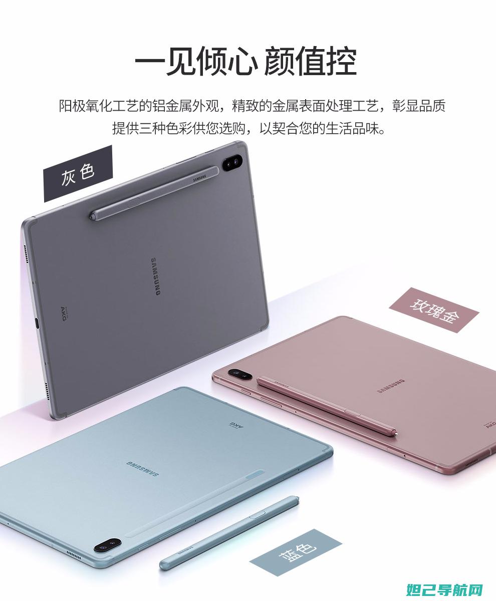 三星S6 Edge与S6 Edge刷机教程：一步步解锁手机潜能 (三星s6edge+参数)