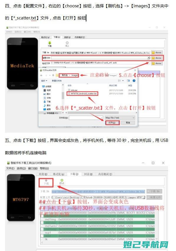 解锁红米note新技能：单卡4g版刷机教程分享 (解锁红米bl锁)