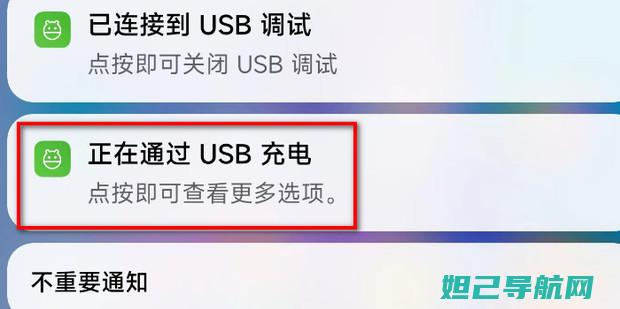 用电脑给三星S5刷机详细教程视频，一步步教你轻松搞定 (用电脑给三星手机升级系统)