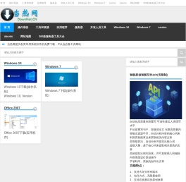 MSDN工具下载