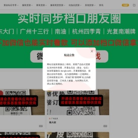 搜档网