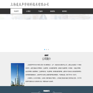上海家用隔音设备公司