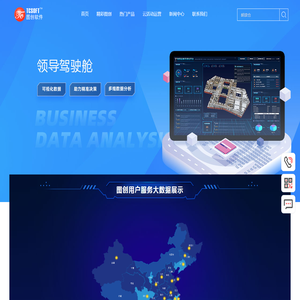 广州图创计算机软件开发有限公司