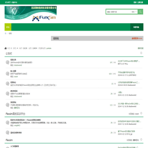 FlexSim中国唯一总代理北京创时能科技