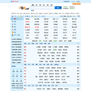 一路创科个人门户