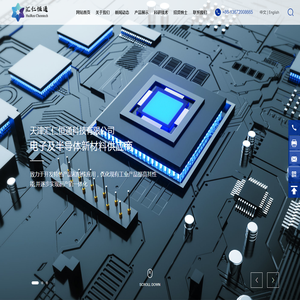 天津汇仁恒通科技有限公司