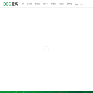 DGG登高电气