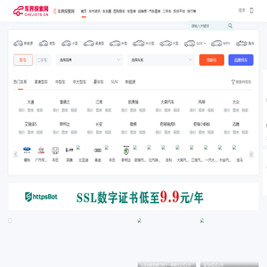 车界探索网，轻松驾驭车生活