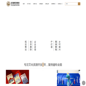 北京东方意象创意科技有限公司