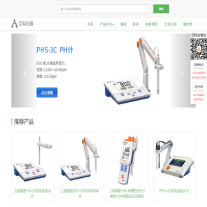 上海雷磁经销商