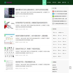 友情链接99链网