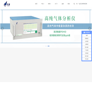 天津华翼科技有限公司