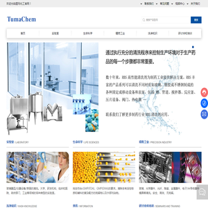 实验室玻璃器皿清洗剂