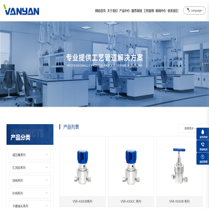 上海煜潼实业有限公司