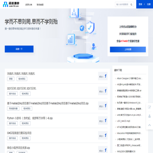 码农集市专业分享IT编程学习资源