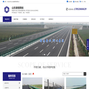 波形护栏,农村公路护栏,高速公路护栏,马路护栏,道路护栏