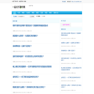 一品天下茶叶网