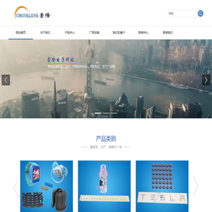 苏州崇隆电子科技有限公司【官网】硅胶制品