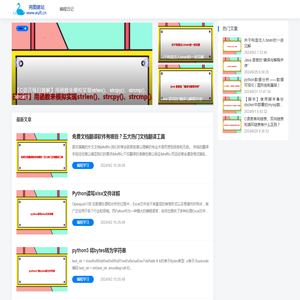 郑州网站建设就找尧图建站