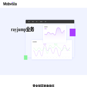 汇量科技rayjump业务