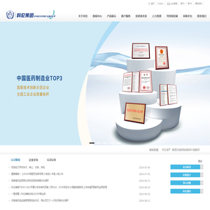 四川科伦药业股份有限公司