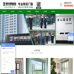 上海隔音窗,上海隔音窗厂家,上海隔音窗安装设计