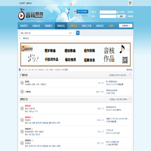 音核原创音乐网―音乐论坛―原创歌词网―原创作曲网―原创曲谱网―原创音乐网