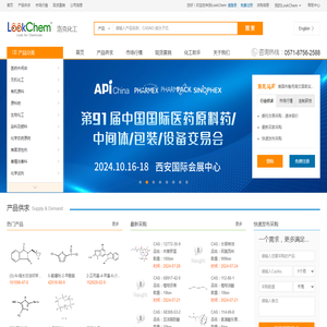 洛克化工网，找化工，更方便！