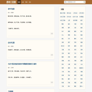 个人厂房知识网