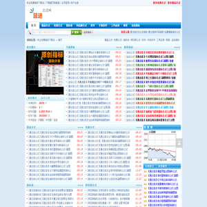 专业免费指标下载站