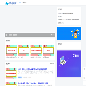 尧图企业网站定制