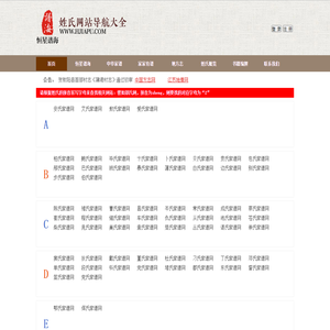 青岛恒星谱海科技有限公司