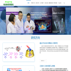 四川大学杨成课题组