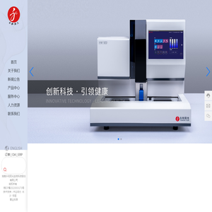 湖南永和阳光生物科技股份有限公司