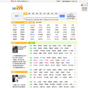 265上网导航