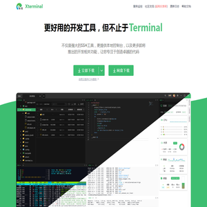 Xterminal