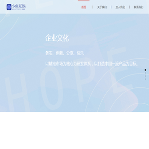 广州小鱼互娱网络科技有限公司