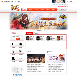 ICCGAME游戏平台