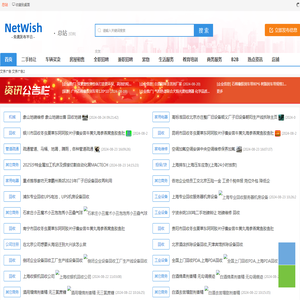 分类信息