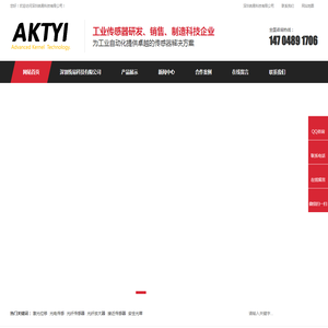 www.aktyi.cn