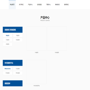 杭州亚马逊产品拍摄A+设计跨境电商全案拍摄设计