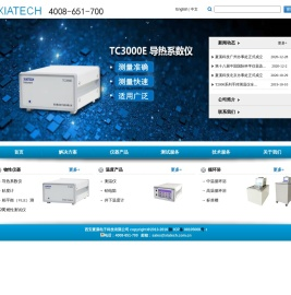 导热系数仪,导热系数测量仪,导热系数测试仪