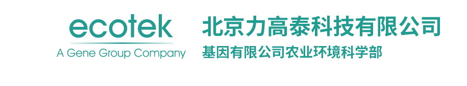 北京力高泰科技有限公司